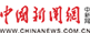 中國新聞網