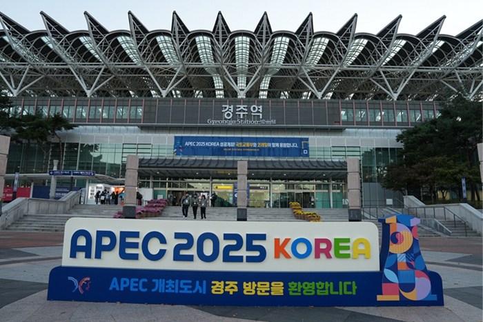 韓國慶州進(jìn)入APEC時(shí)間