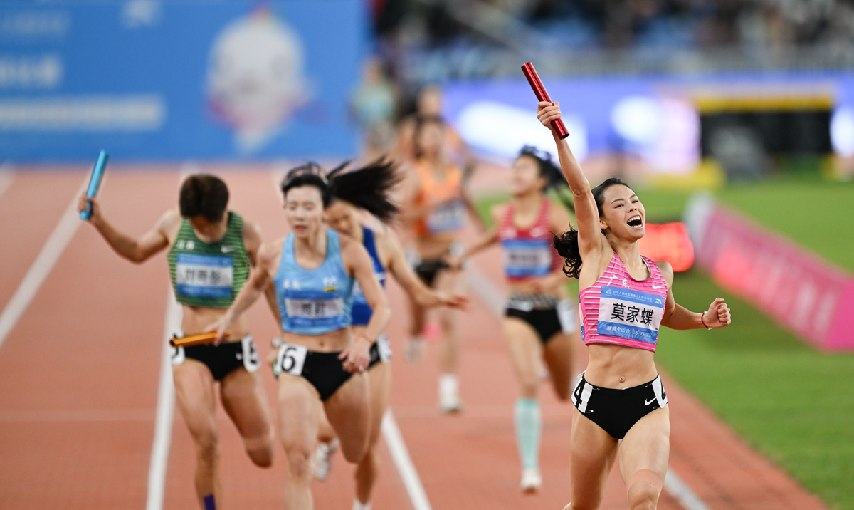 全運會田徑女子4x400米接力決賽 廣東隊奪冠