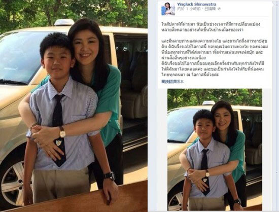 泰國(guó)前總理英拉獲釋后首度開腔避談軍政府(圖)