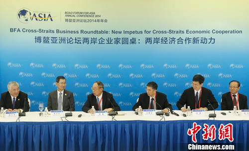 兩岸企業家圓桌會議:避免無謂“短兵相接”