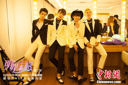 《明星志愿2》劇情升級郭品超自備服裝加盟